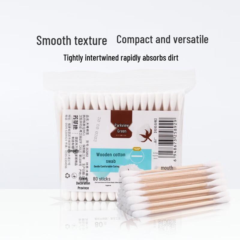 Grassland Double-Tip Wooden Cotton Swabs