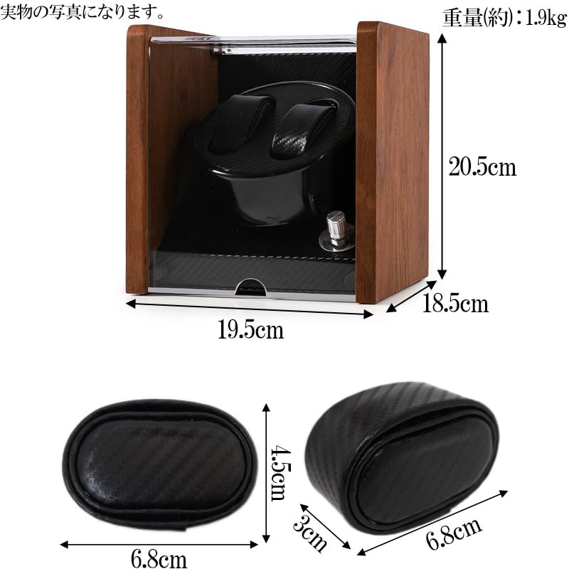 WNJAPAN Watch Winder for 2 Watches, Quiet, LED Illuminated, Automatic Watch Winding, Interior Design with Carbon Fiber Pattern, PU Leather, Wood Grain