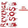 Cross-border Halloween Sticker Blood Print Door and Window Wall Sticker Blood Footprint Ghost Axe Prop Window Sticker Party Decoration Waterproof