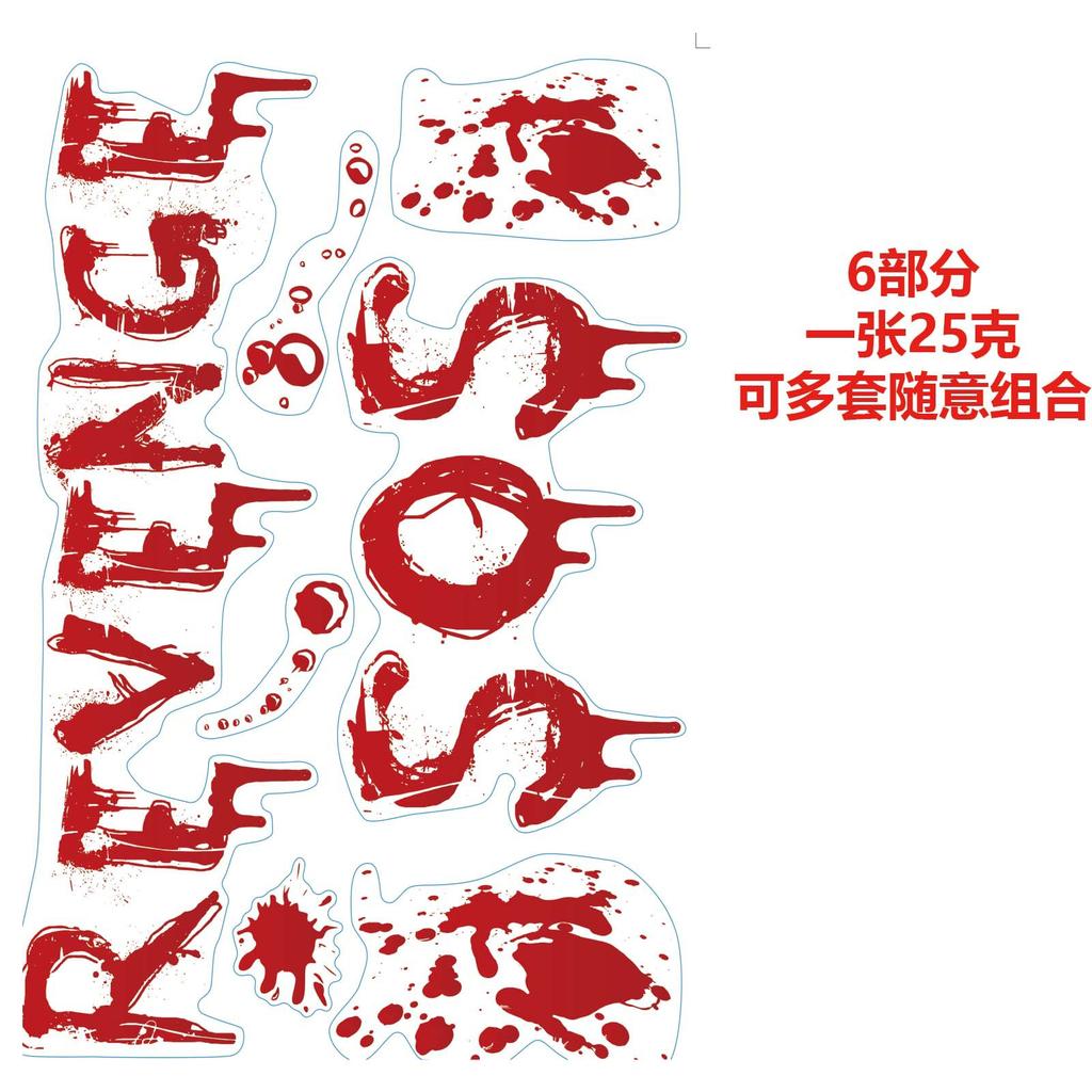 Cross-border Halloween Sticker Blood Print Door and Window Wall Sticker Blood Footprint Ghost Axe Prop Window Sticker Party Decoration Waterproof