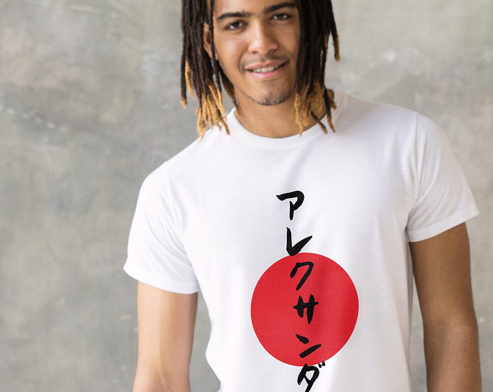 Custom Japanese Calligraphy T-Shirt: Personalized Name Tee M