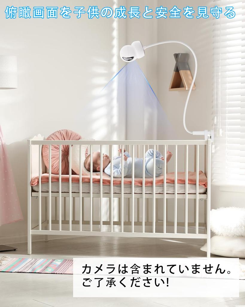 KSYNIU Baby Camera Stand Clip Type Baby Monitor Stand Flexible Arm 360 Degree Rotation No Drilling or Tools Required Easy Installation Security Camera