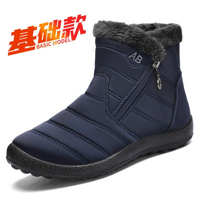 Cotton shoes winter large size cotton boots men's and women's thickened boots warm snow boots
