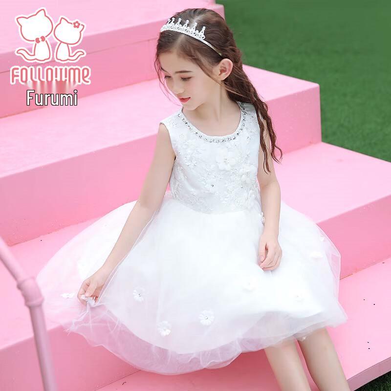 Fulomi Girls' White High-End Evening Gown