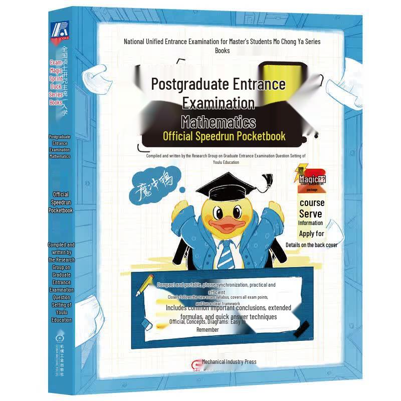 Postgraduate Math Formula Pocket Guide