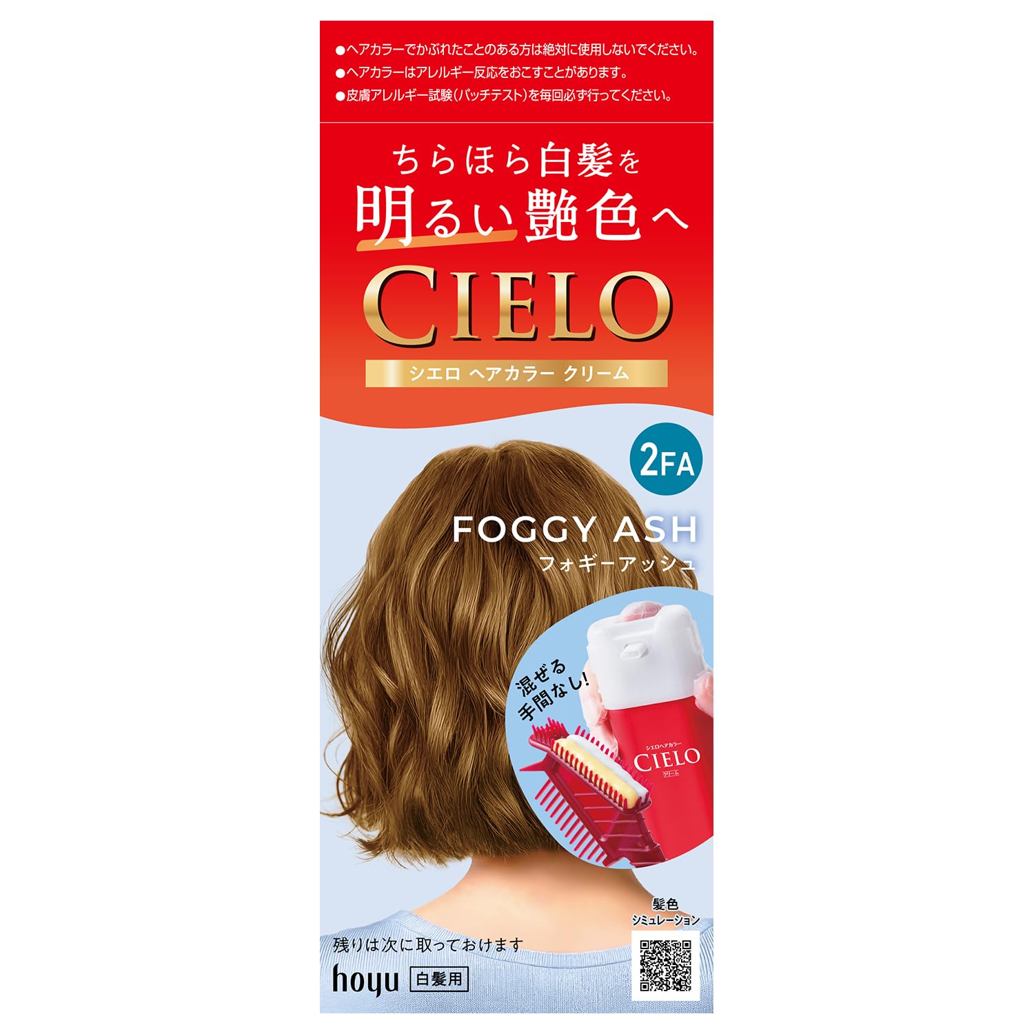 

Cielo Hair Color Cream 2FA for Light Gray Hoyu (Foggy Ash) Hair, Women s, Self-Coloring [Quasi-drug]