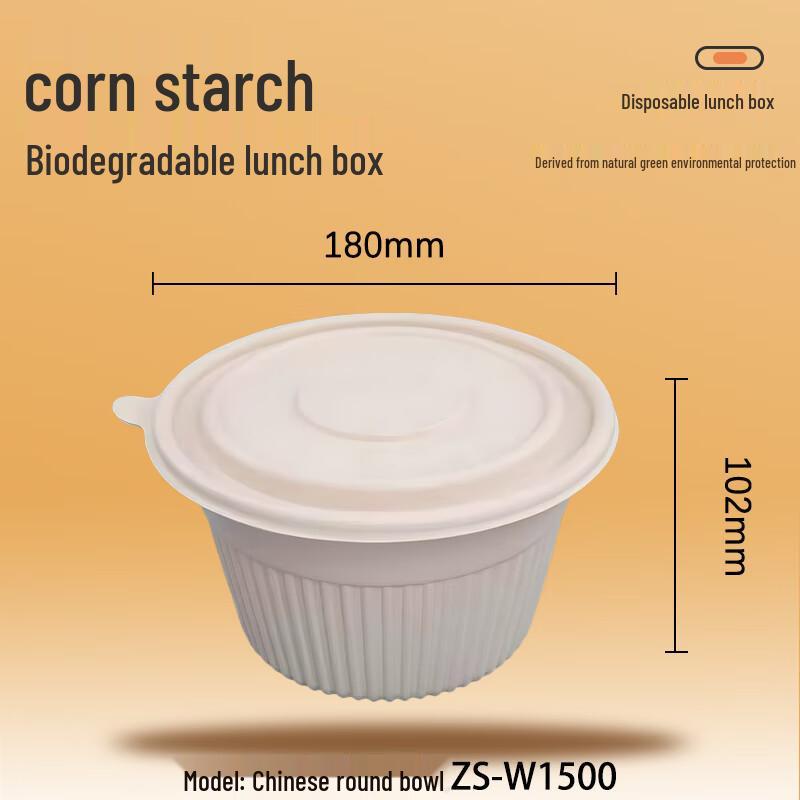 Wandaxia Biodegradable Disposable Food Containers