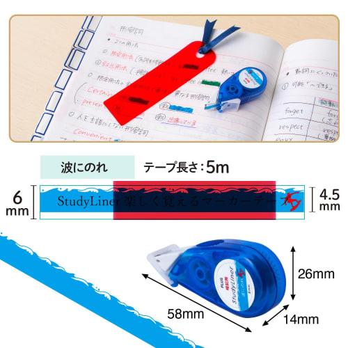 Plus Memorization Marker for Learning Line Marker StudyLiner for Memorization 2 Pattern Set DC-200ÁE 51-781 51-782