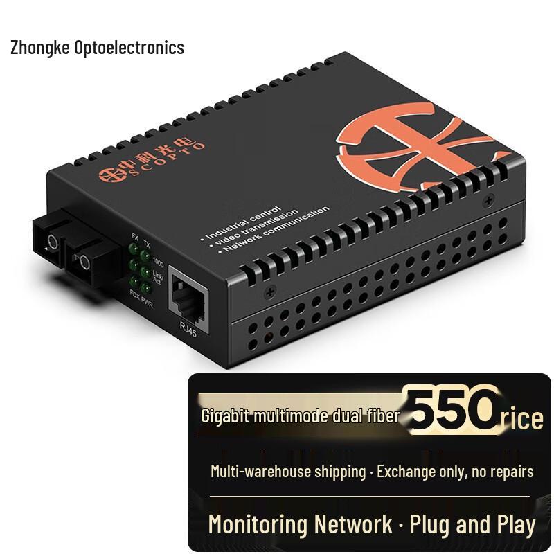 Zhongke Optoelectronics Gigabit Fiber Optic Transceivers Standard