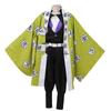 Demon Slayer Corps Uniform - Himejima Gyomei Stone Pillar Cosplay Men's Set with Wig