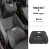 Leopard 5/8 Car Headrest & Lumbar Support Cushion - Neck Protection & Breathable Comfort for All Seasons
