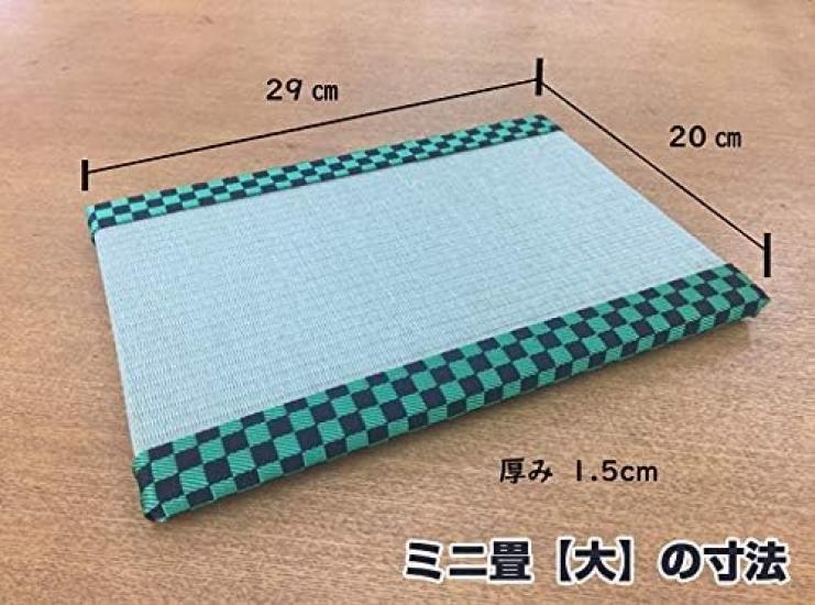 Warakubi Mini Tatami Decorative Tatami Stand for Dolls Leaf Small Size 15cm X 15cm (Hemp Gold, (1.5cm Thick))