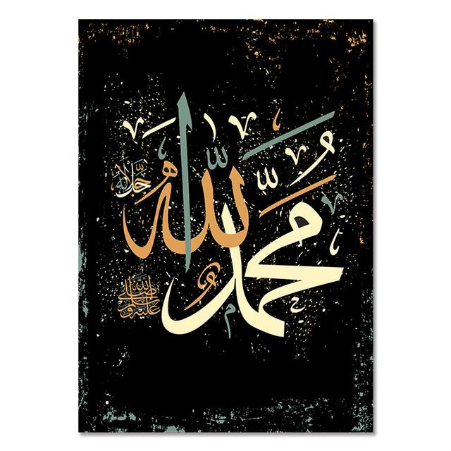 Abstract Arabic Letter Calligraphy Paintings Islamic Wall Decor Art Canvas Poster Prints Modern Picture Living Room Decoration