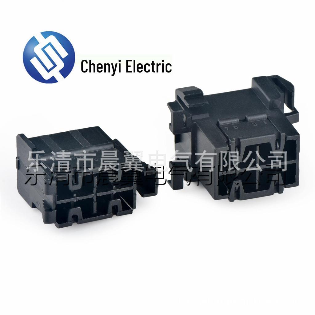 8-Pin Automotive Wiring Harness Connector (Non-Waterproof)