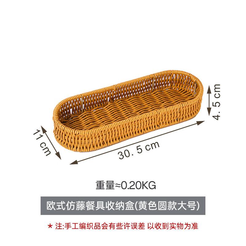 

Zuo Zhi Xun Hand-Woven PP Storage Box