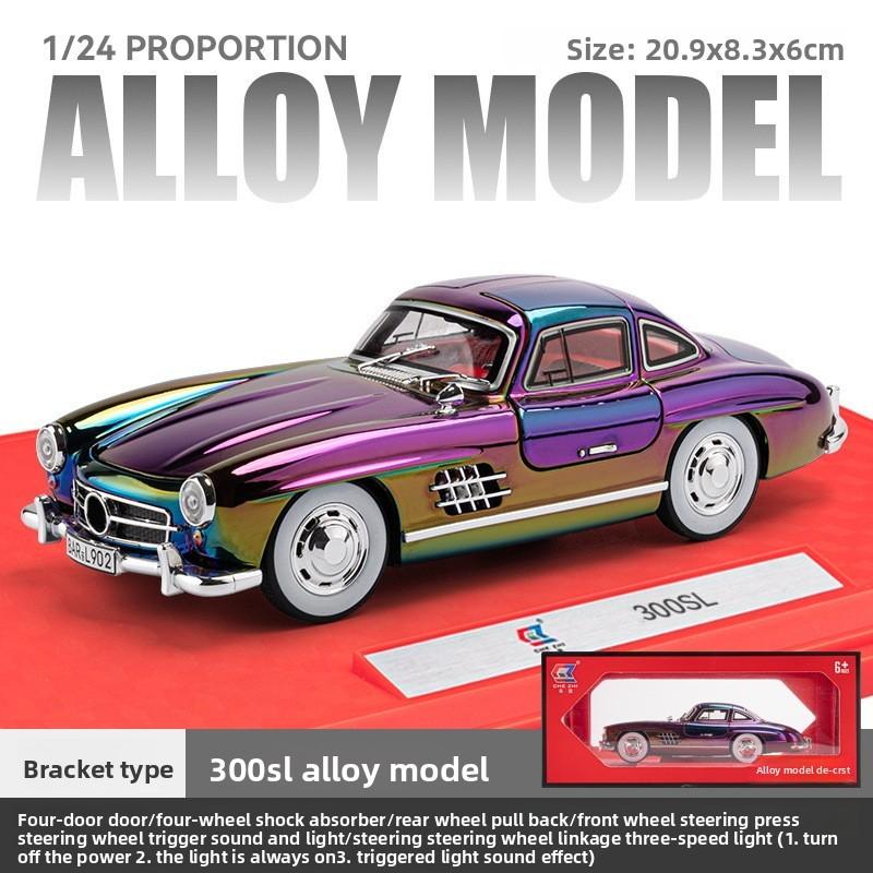 Legierung Automodell Mercedes 300sl Vintage Spielzeug mit Schwungradsteuerung für Kinder