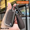 Geely Car Folding Key Cover for Vision X3, King Kong, Panda S1, and Vision X1 - Metal Shell for Men.