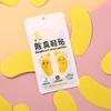 Deodorant Insole Sticker Disposable Portable Stickers for Foot Odor Deodorization Basketball Shoes Deodorant Stickers , Foot Sweat-absorbent Insoles