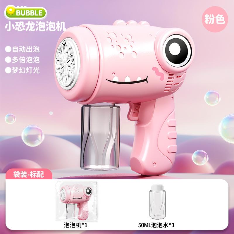 Automatic Dinosaur Bubble Machine Children's Handheld Bubble Gun Electric Bubble Blowing Stick Park Toy