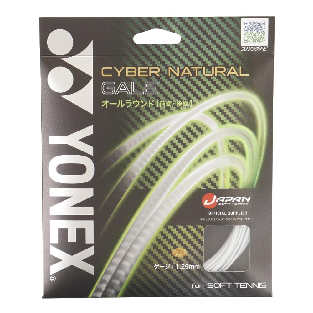

YONEX Струна для софт-тенниса Cyber Natural Gale CYBER NATURAL GALE CSG650GA FF