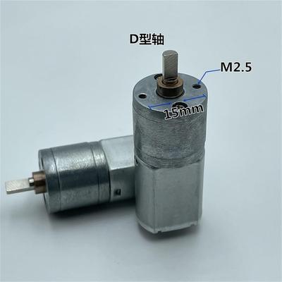 ZGA20-130 Mini 20mm Gear Motor Micro Full Metal Gearbox Reducer Motor DC5V 6V 9V 12V 30RPM Slow Speed Large Torque 1Pcs