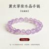 Lavender Purple Jade Bracelet, Light Purple Amethyst, Purple Crystal Bead Bracelet, Natural Amethyst Bracelet for Men and Women