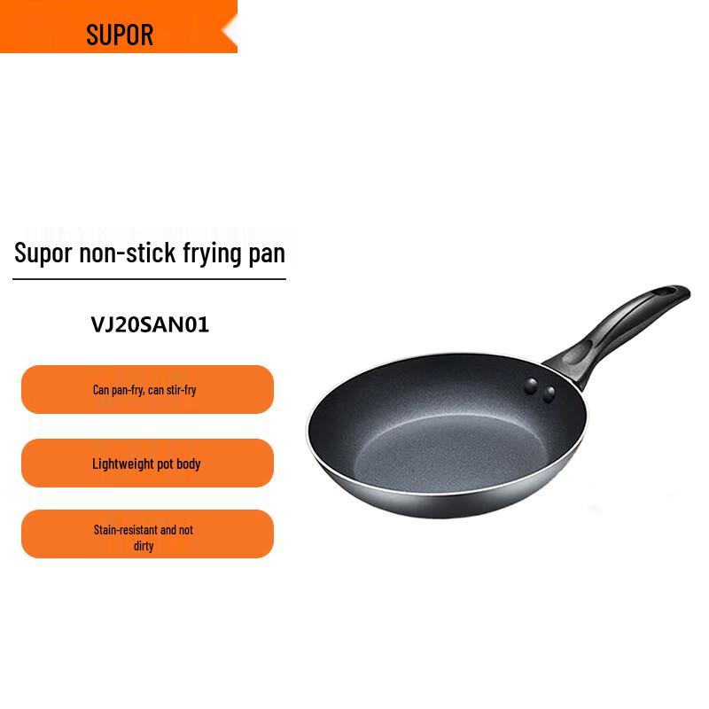 Набор антипригарных сковородок Supor VJ20SAN01 (импортный)
