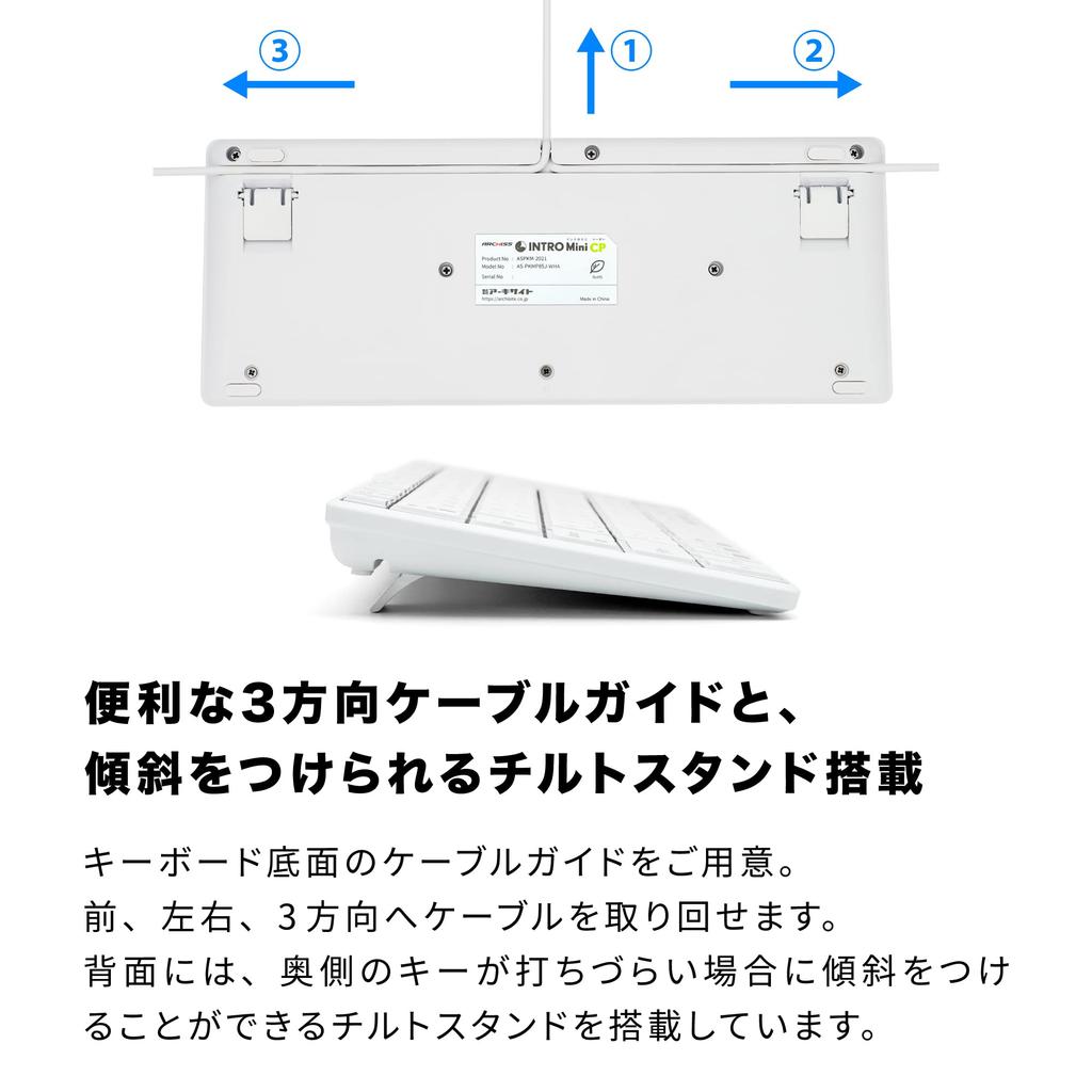 Archiss INTRO Mini CP (USB-C Connector, White) Scissor-Type Mini Keyboard, Japanese JIS Layout, White, AS-PKMP85J-WHA