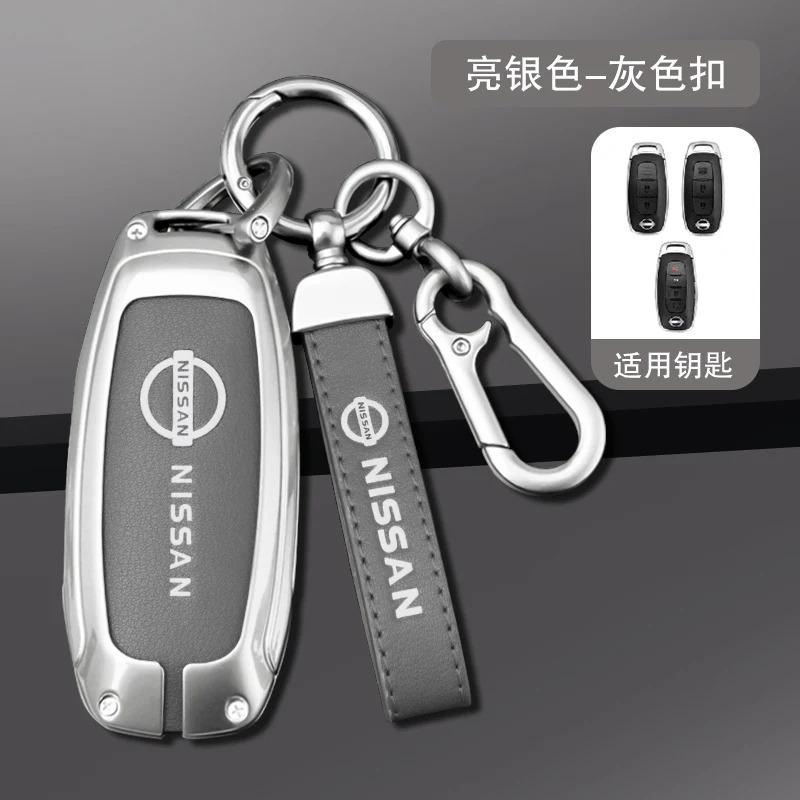 Zinc Alloy Leather Car Key Cover Case Nissan Qashqai Juke X-Trail Patrol Note Leaf Altima Maxima Murano Tiida Teana Rogue Sentra