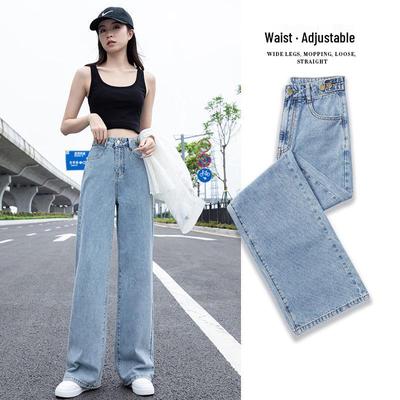 Women's Korean Style Adjustable High Waist Wide-Leg Jeans - Loose, Slimming, Floor-Length for Summer.