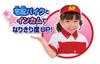SEGA TOYS Anpanman Juju Korokoro Talking Hamburger Shop DX