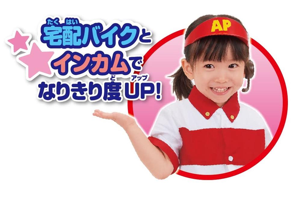 SEGA TOYS Anpanman Juju Korokoro Talking Hamburger Shop DX