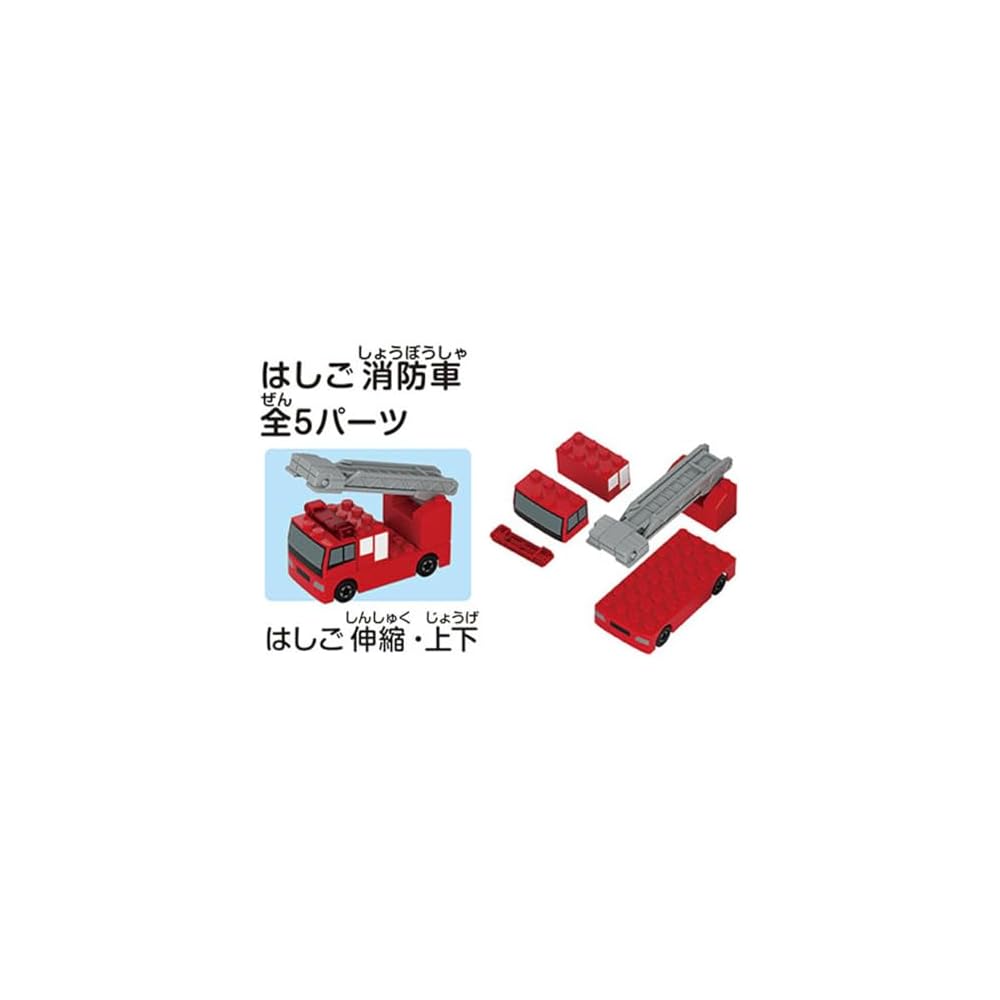 TAKARA TOMY Tomica Plarail Block Entry Set Toy for Ages 3 and Up