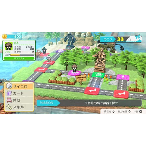 Danganronpa Trilogy Pack + Happy Danganronpa S Super High School Level Tropical Dice Camp -Switch