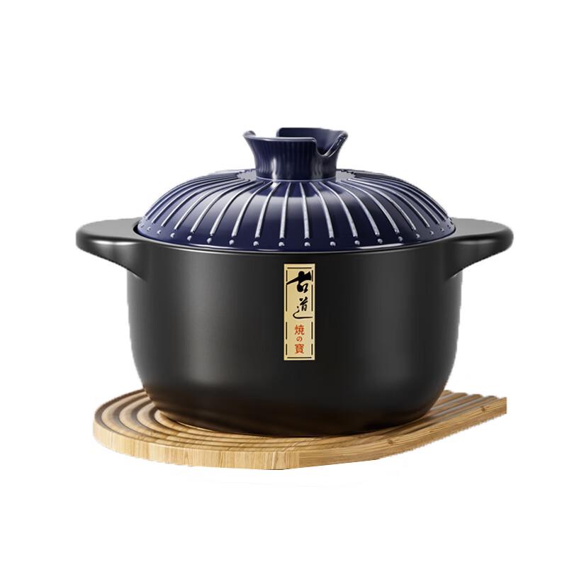 Lichuan Huaxing 2.5L Ceramic Stew Pot