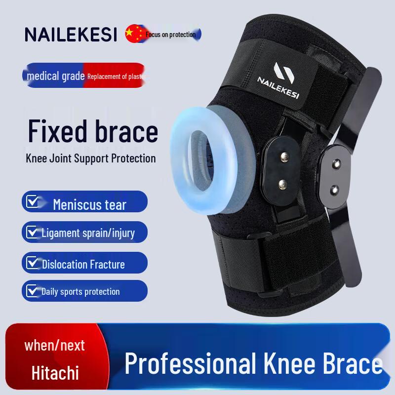 NAILEKESI Professional Knee Support Brace XL