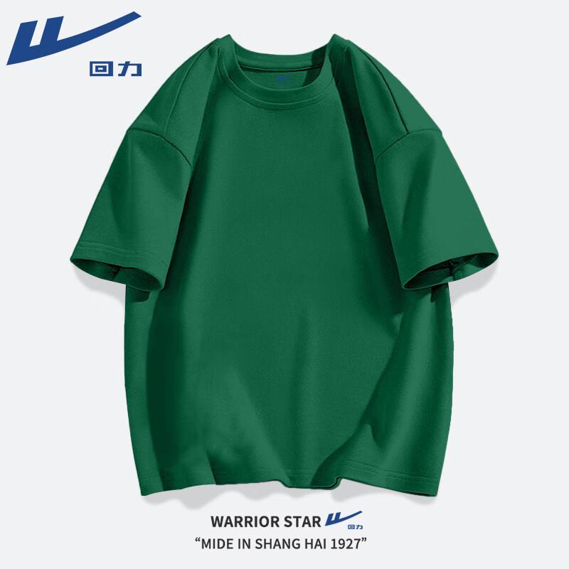 Warrior Unisex Solid Color Short Sleeve T-Shirt 2XL