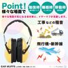 Misora Pockets Earmuffs for Sleeping Hearing Protective Earplugs for Adults and Pink Kids, Soundproof, Earmuffs, Protection, Kids,