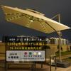 Large Outdoor Patio Roman Umbrella with LED Lights