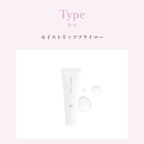 Wonjungyo Moist Lip Primer / [Lip Base] Lip Color Development and Texture Enhancement Exfoliation Care Lip Base Lip Essence Moisturizing Moisturizing
