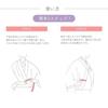 Ametamari Kimono Belt Set 2 Made Japan Collar Stabilizer Clip Rubber Plastic Year-round Use Adult Traditional Wear Yukata Women Accessories Pink Free