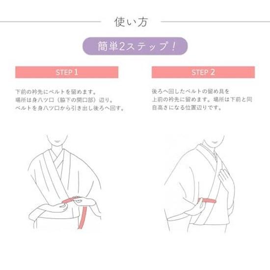 Ametamari Kimono Belt Set 2 Made Japan Collar Stabilizer Clip Rubber Plastic Year-round Use Adult Traditional Wear Yukata Women Accessories Pink Free