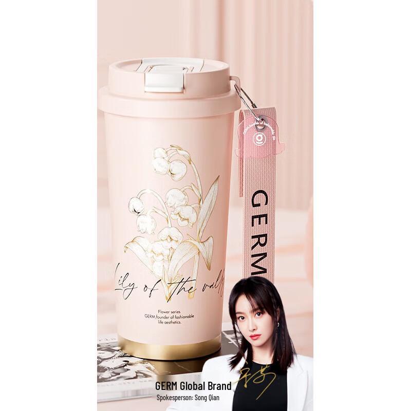 GERM Lily of the Valley Series Insulated Tumbler