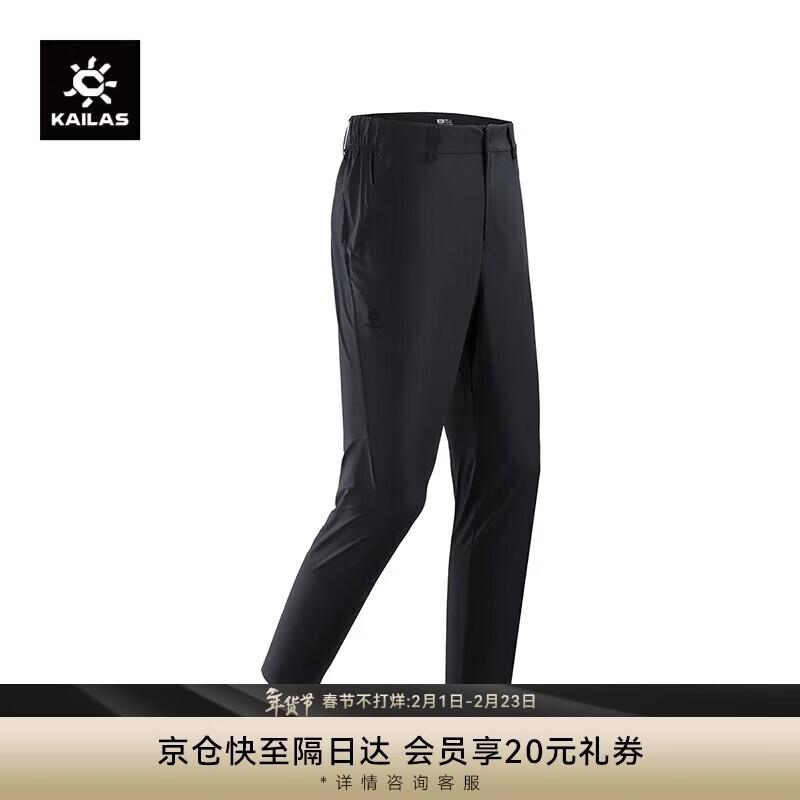 KAILAS Yubeng Men s Quick-Dry Outdoor Hiking Pants XS