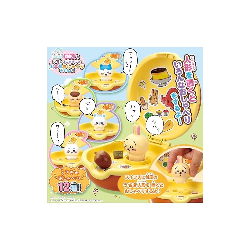 SEGA FAVE Chiikawa Come Play! Let's Talk! Rabbit Dorayaki Bed