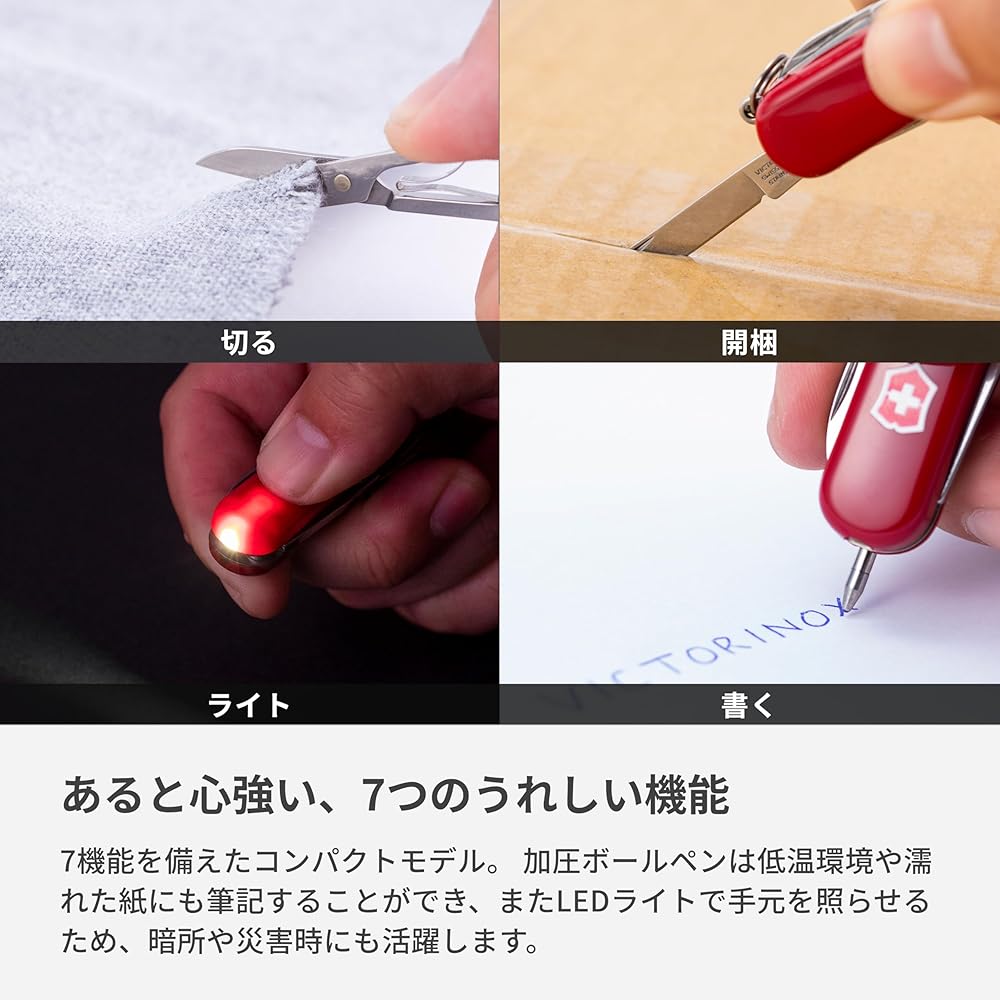 Victorinox Signature Lite Translucent Red Multi-Tool with LED Light 7 Functions Swiss Army Knife