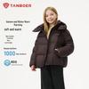 Tanbore Kids' Detachable Hood Puffer Down Jacket