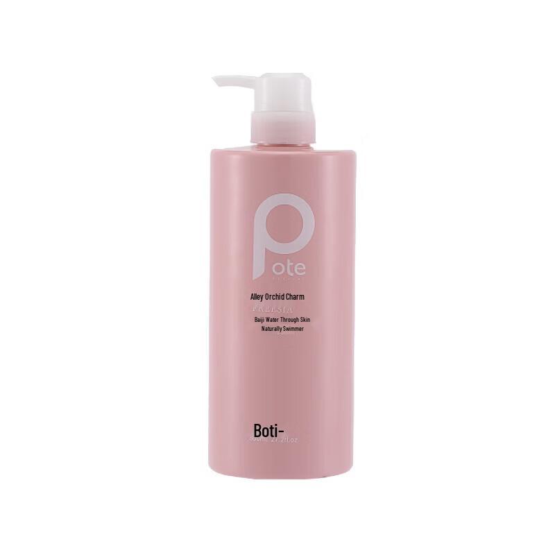 

Barti Freesia Hydrating & Moisturizing Shower Gel