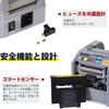 Elektrisches Klebeband, Abdeckband, automatisches Klebeband, automatisches Klebeband für kommerzielle Zwecke, verstellbares Klebeband, kompakt für Fabrik, verbesserte Arbeit, japanisches Inland, japanisches