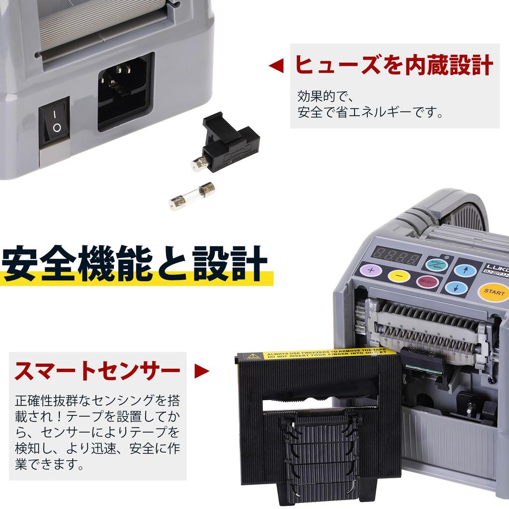 Elektrisches Klebeband, Abdeckband, automatisches Klebeband, automatisches Klebeband für kommerzielle Zwecke, verstellbares Klebeband, kompakt für Fabrik, verbesserte Arbeit, japanisches Inland, japanisches